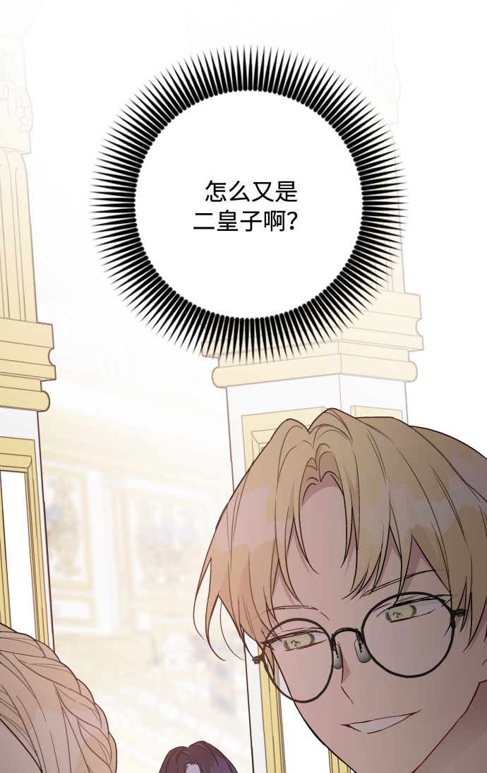 第69话 没有来的你55