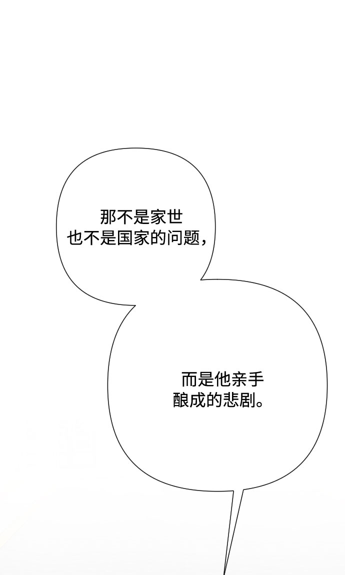 第65话 是谁造成的悲剧41