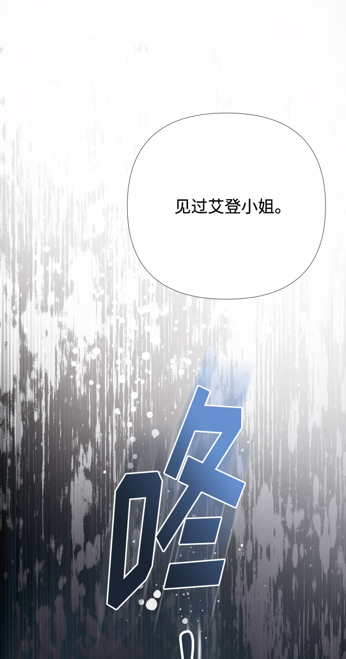 第21话 意外的苦恼（2）59