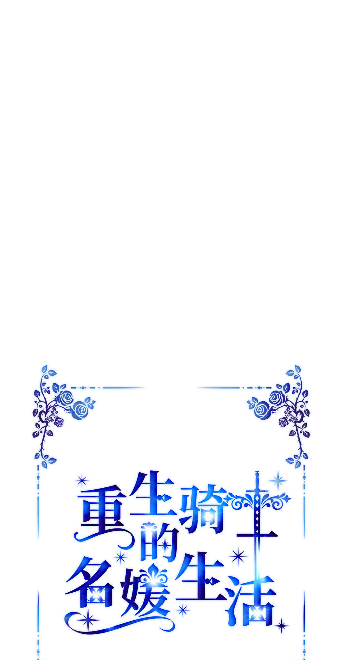 第37话 某种名誉7