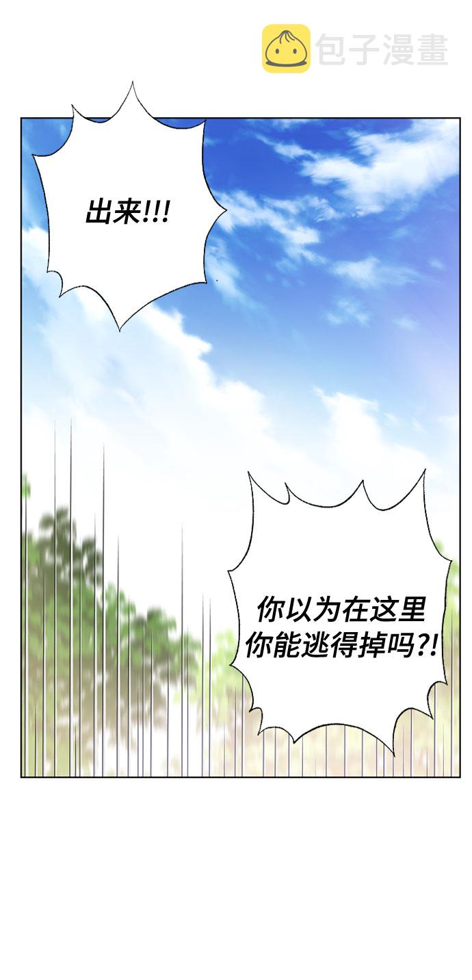 第9话 格林西的连环杀人魔（7）4