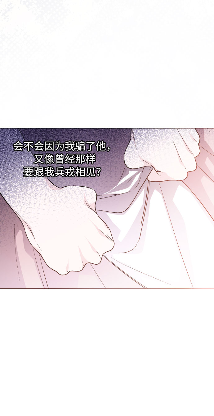 第68话 现在还没有发生任何事67