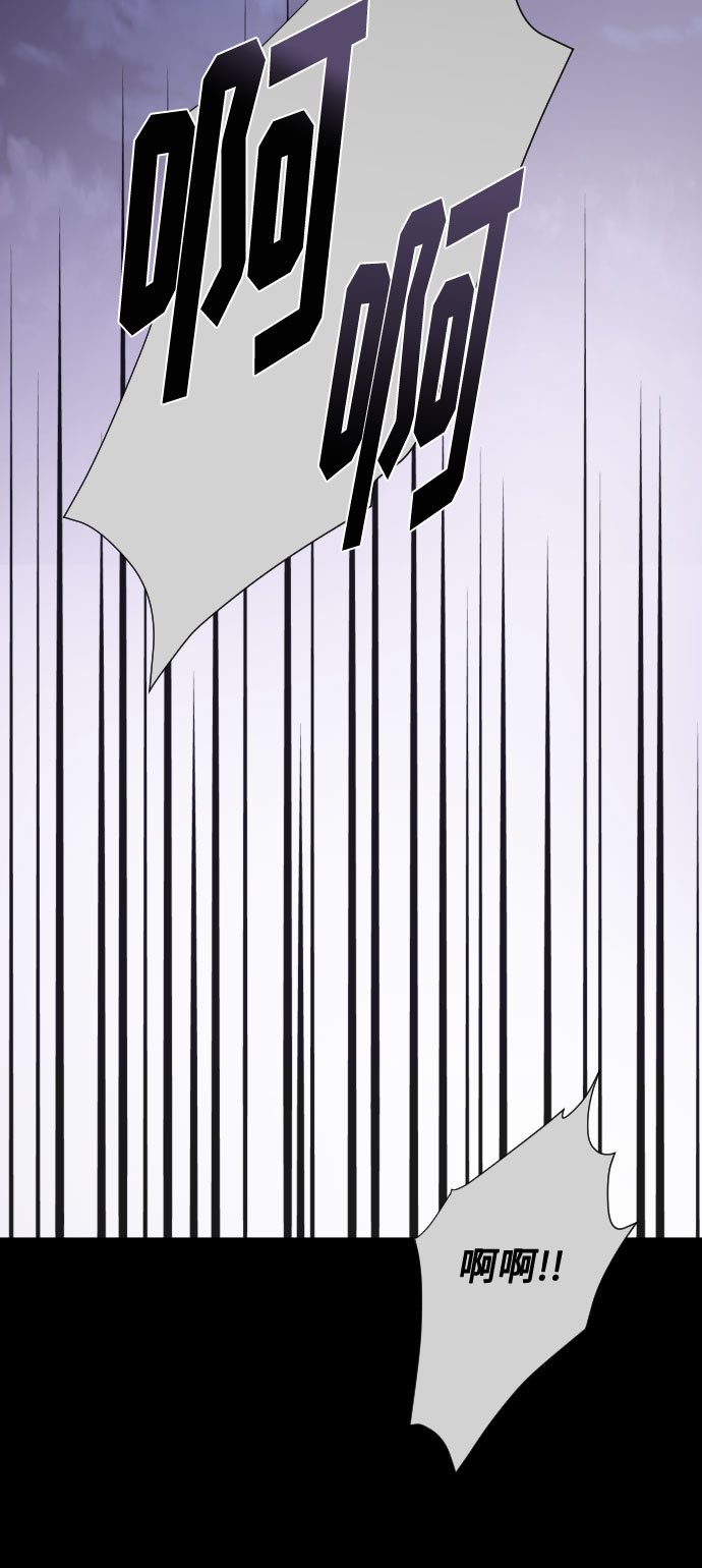 第26话 艾登伯爵家的悲剧（3）19