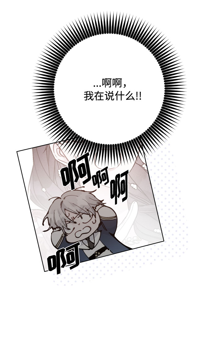第72话 说穿与拥抱36