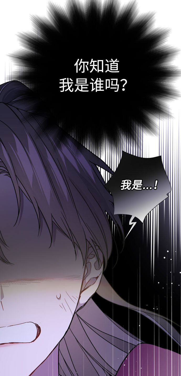 第34话 真正的骑士55