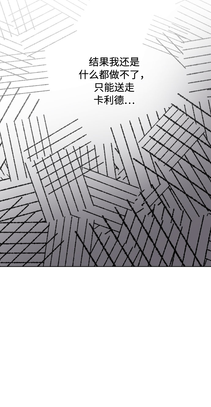 第39话 礼服的价值57