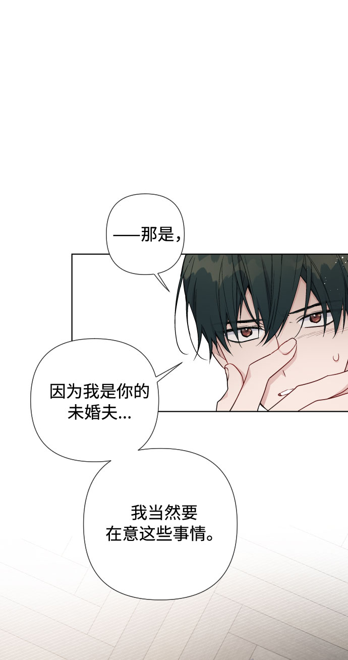 第36话 误会和和解21