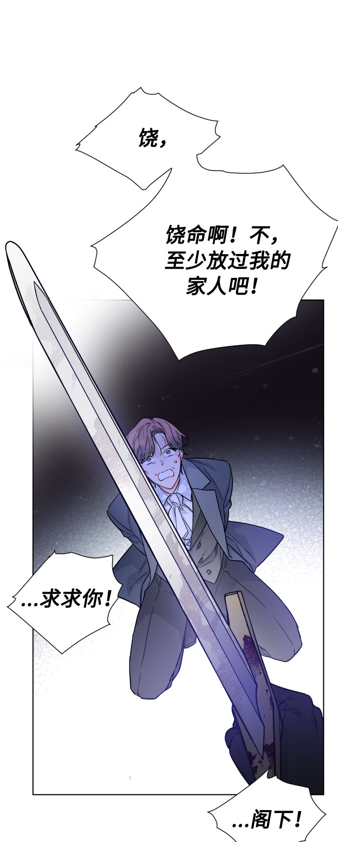 第76话 战场的黑狮30