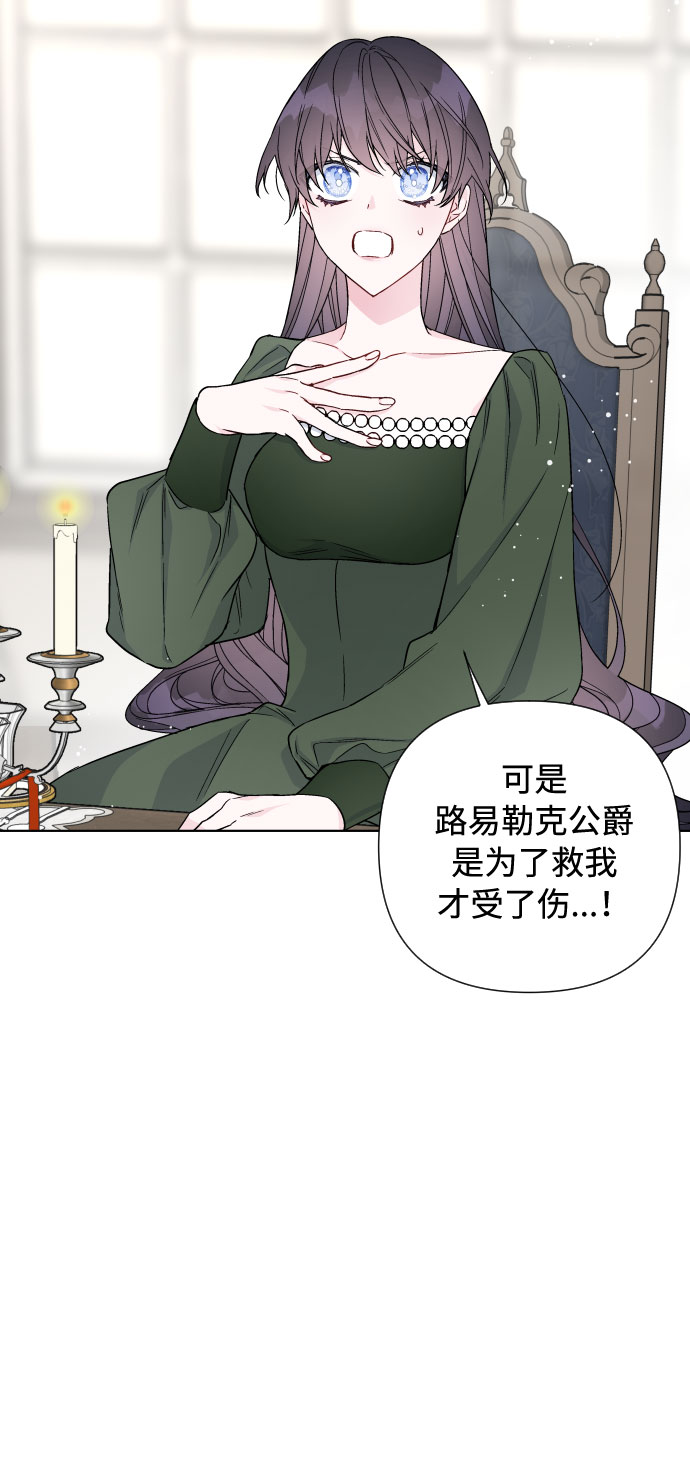 第35话 陌生的表情66