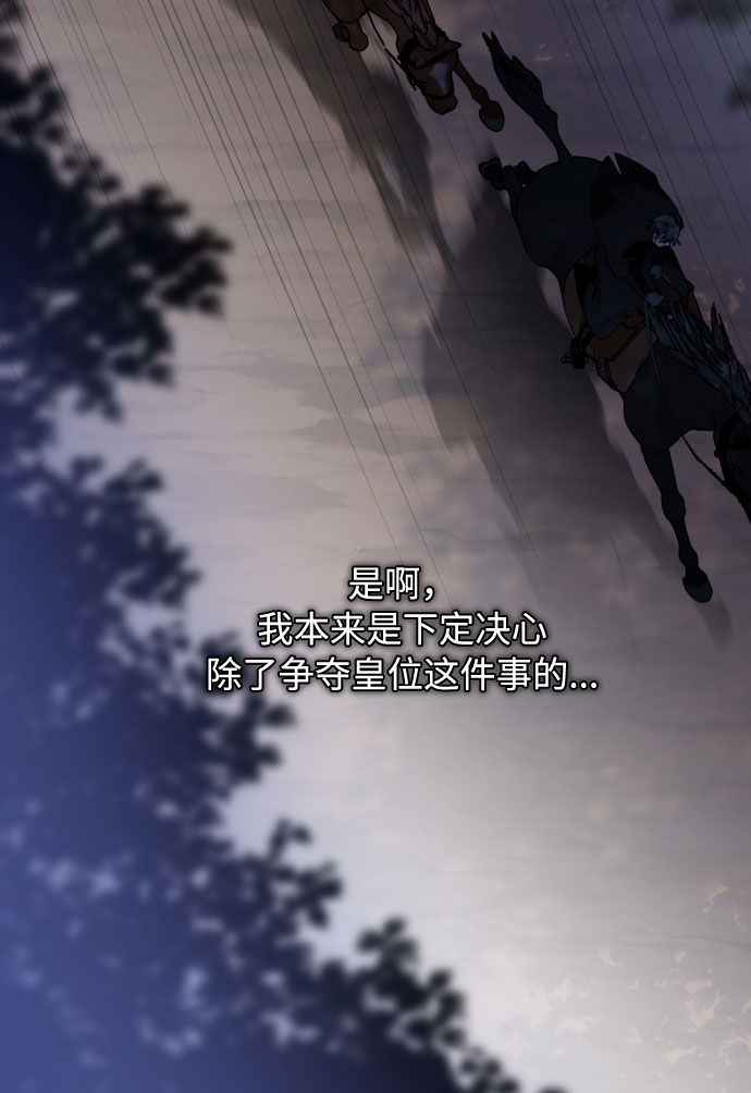 第73话 各自的正确答案17
