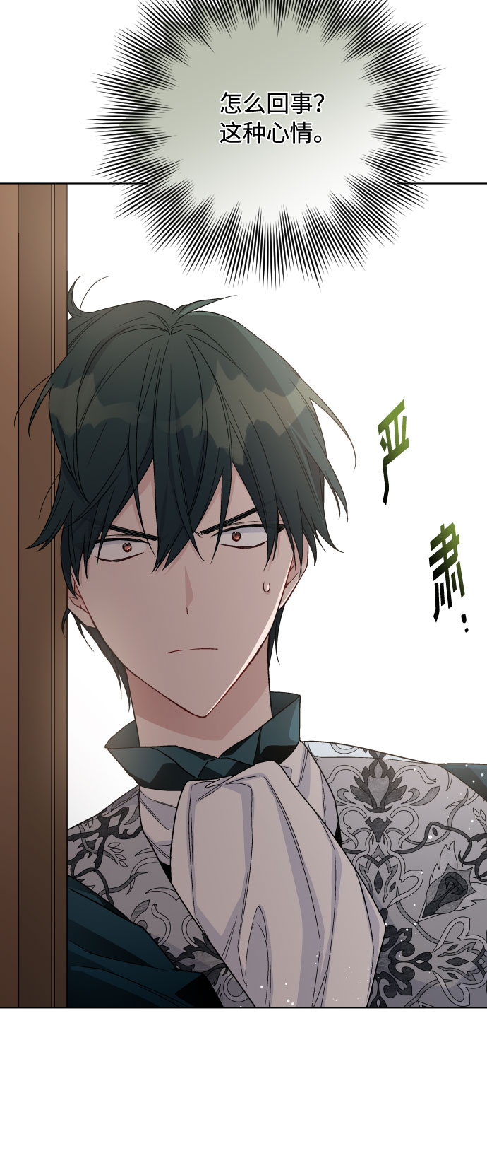 第36话 误会和和解39
