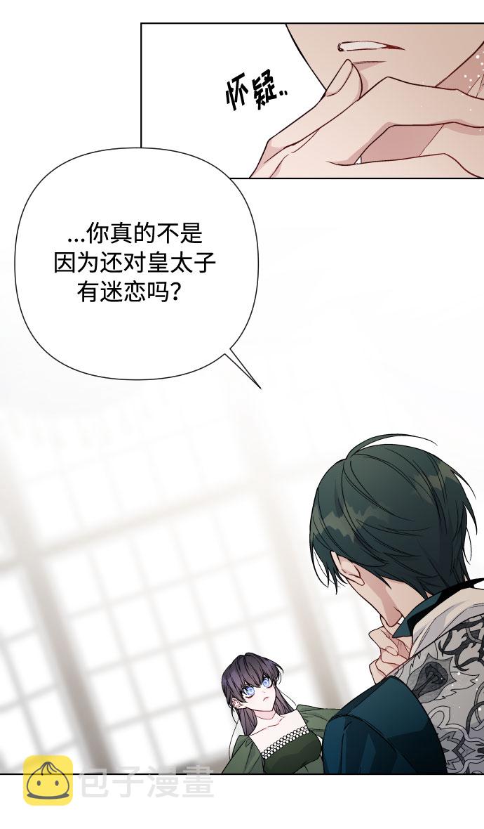 第36话 误会和和解15