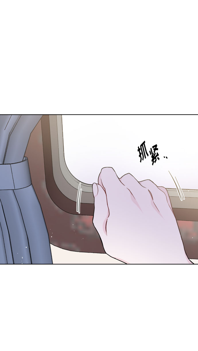 第29话 井底之蛙7