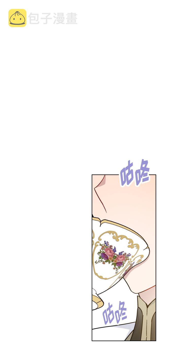 第43话 名媛们的茶话会（3）14