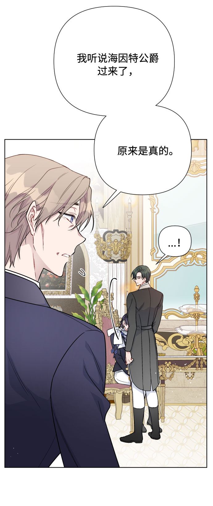 第64话 相信别人33