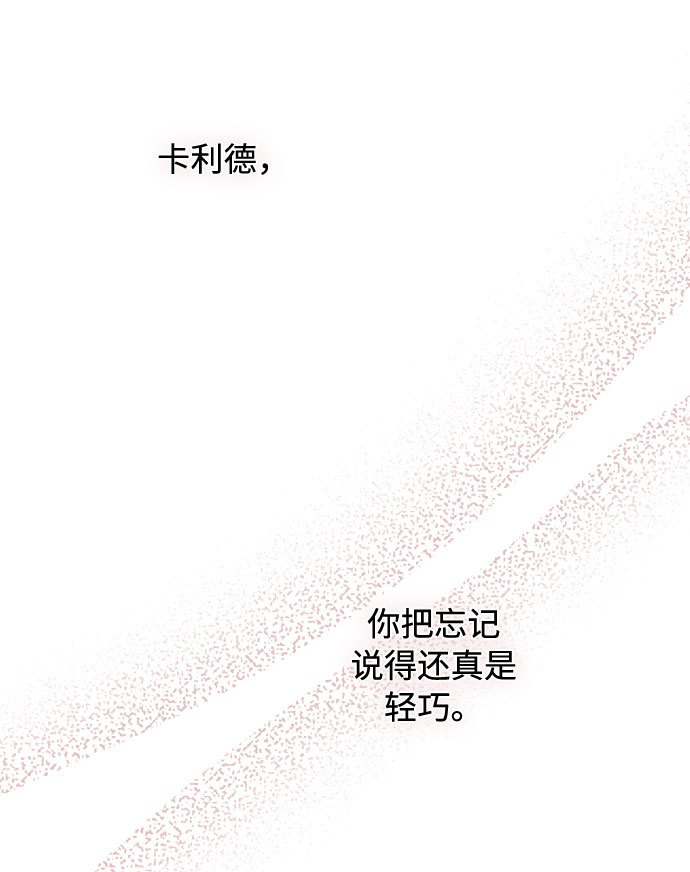 第70话 确信16