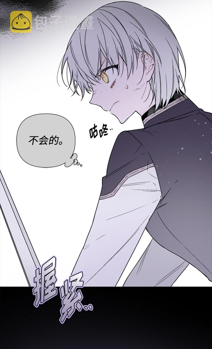 第32话 非自愿同盟（2）76
