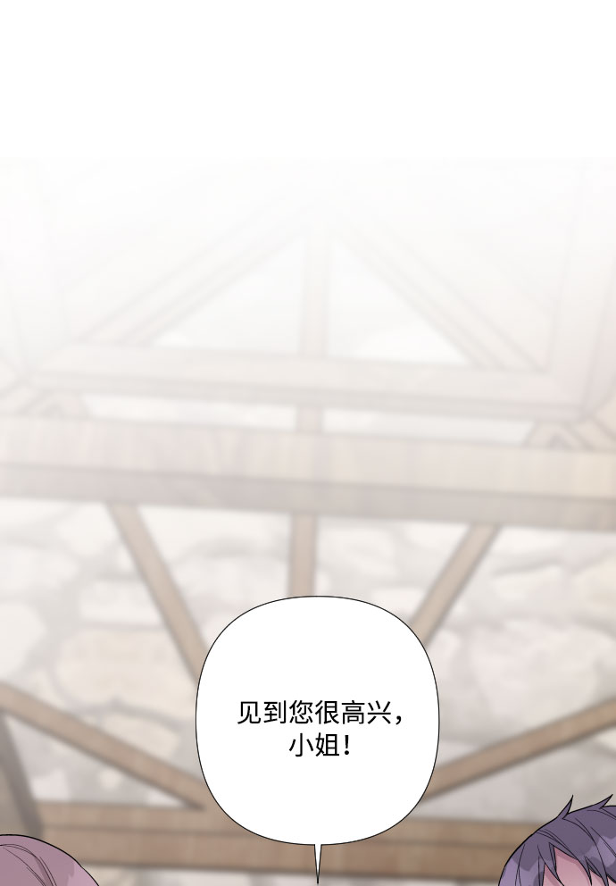 第29话 井底之蛙59