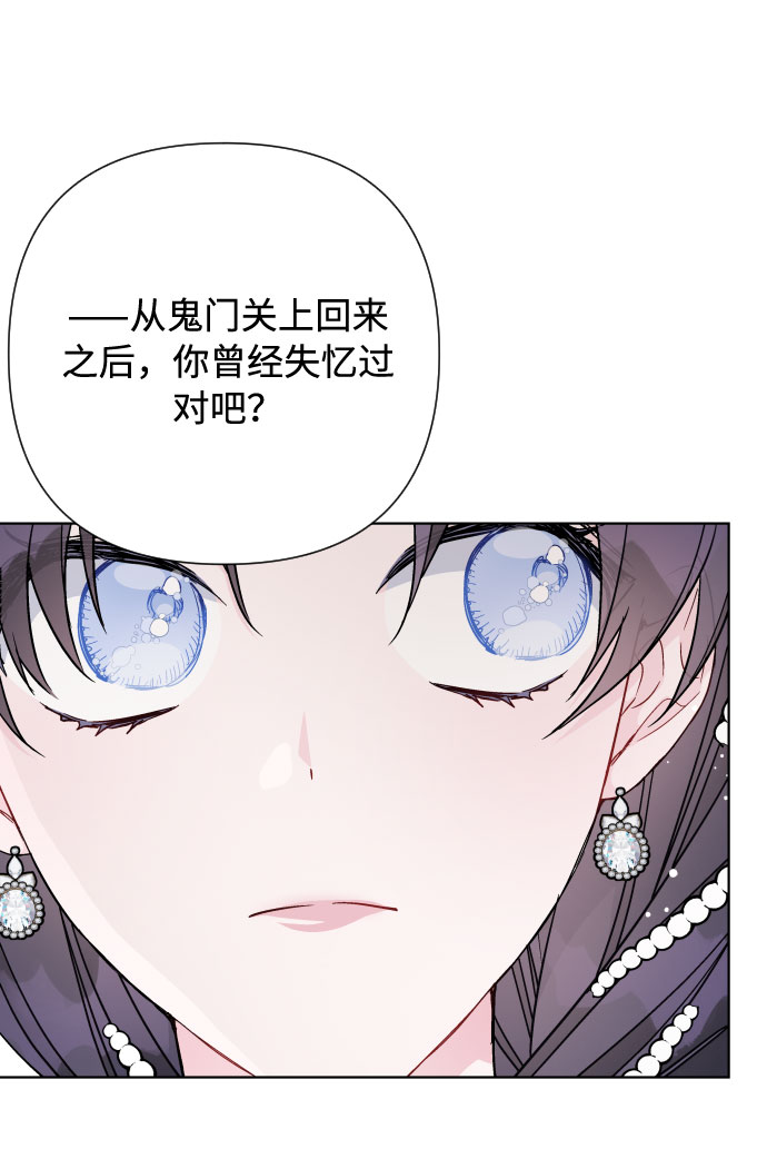第71话 推论8