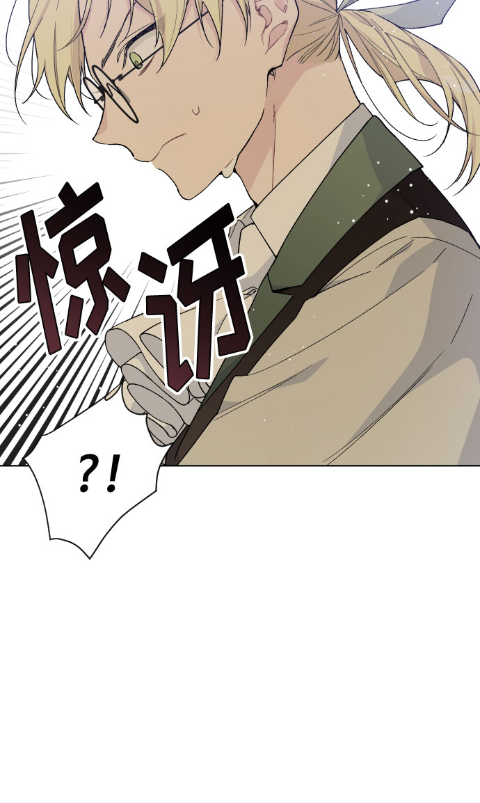 第18话 皇宫的狗5