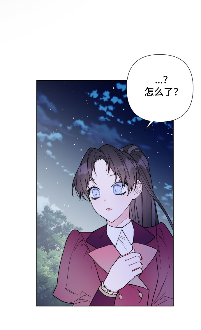 第35话 陌生的表情15