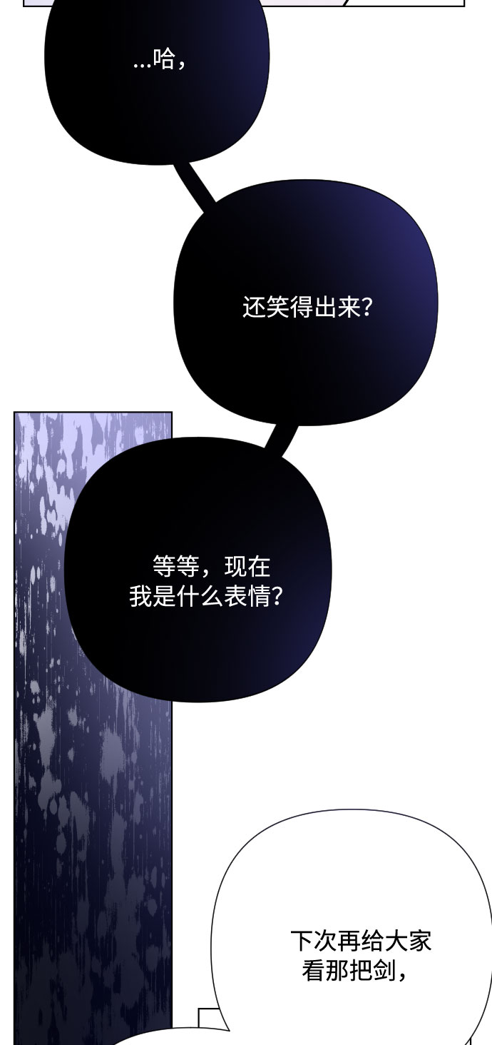 第79话 慈善宴会62