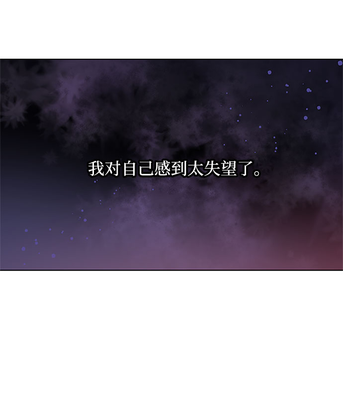 第5话 格林西的连环杀人魔（3）18
