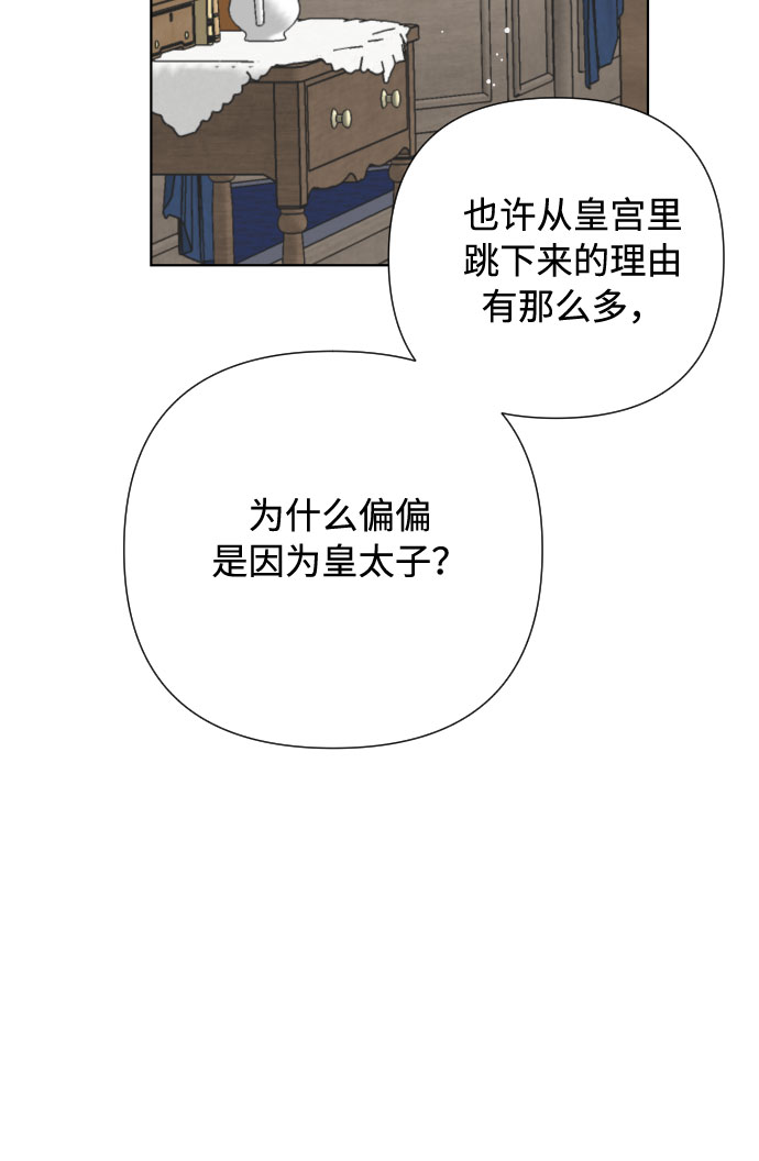 第36话 误会和和解13