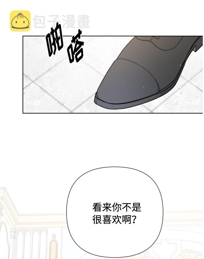 第39话 礼服的价值24