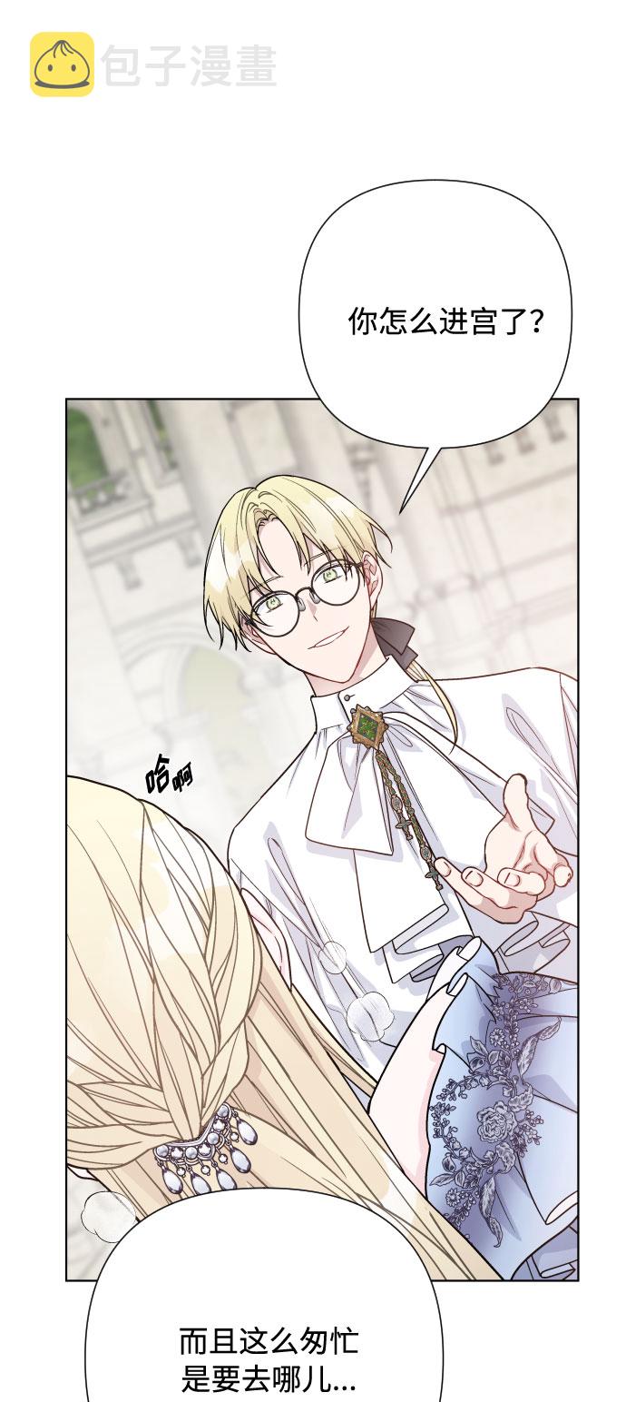 第77话 名媛的宿命69