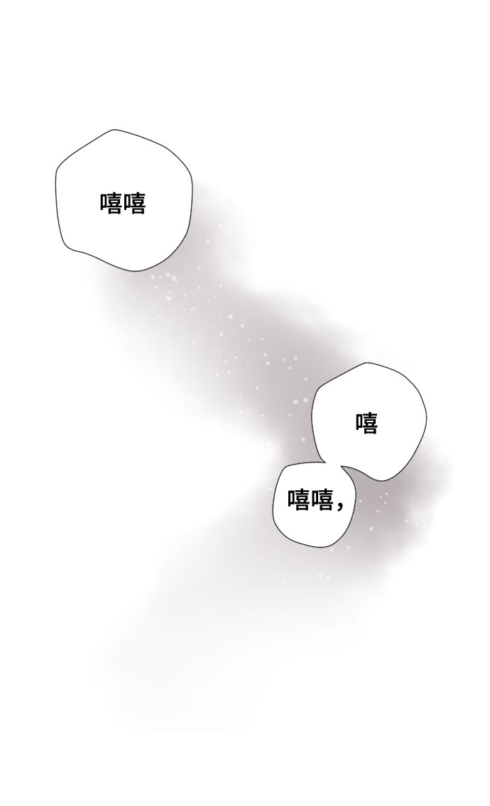 第9话 格林西的连环杀人魔（7）24