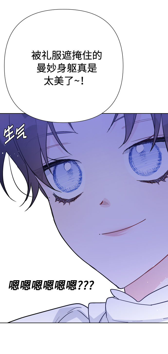 第58话 博埃伦骑马会（1）9