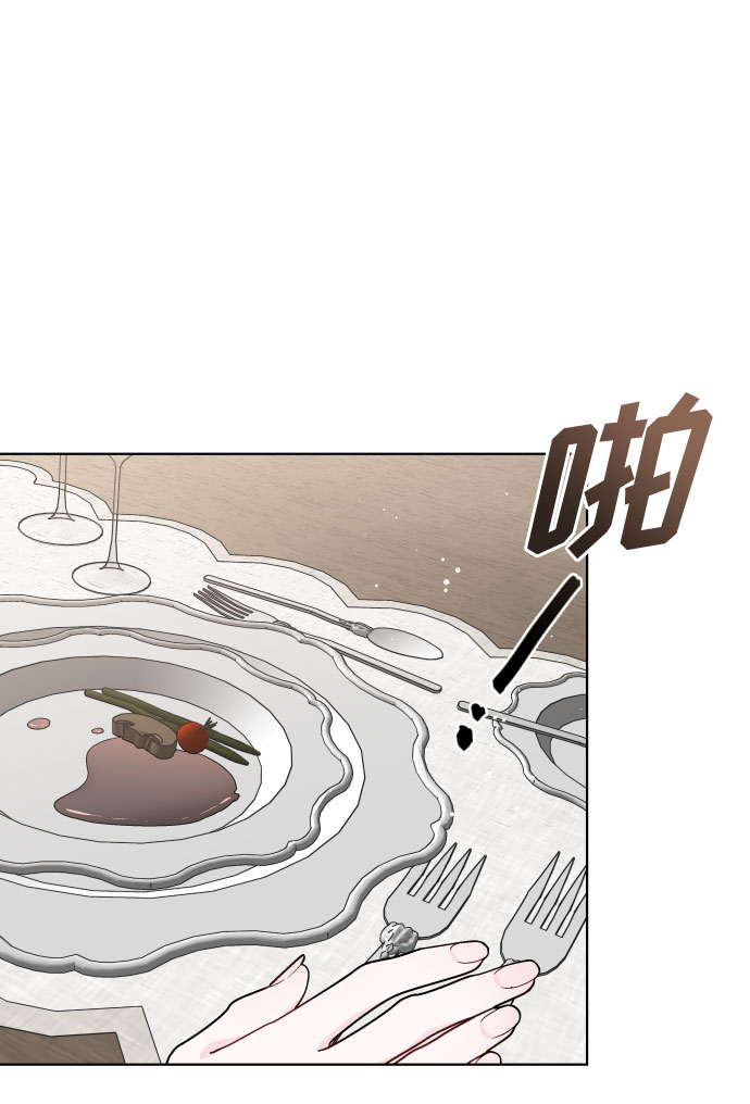 第29话 井底之蛙32