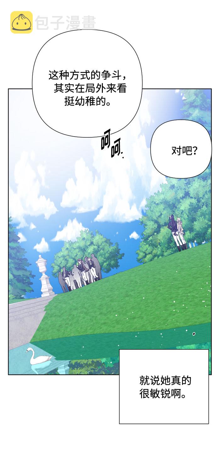 第59话 博埃伦骑马会（2）11