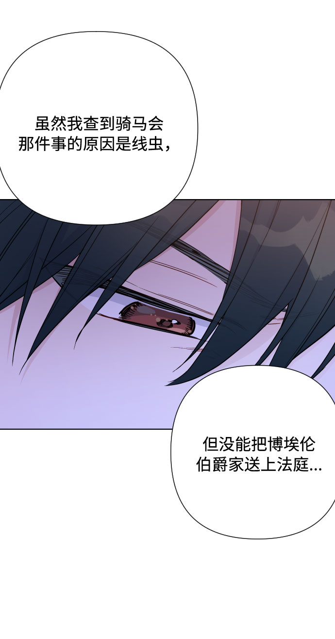 第67话 现在还没有6