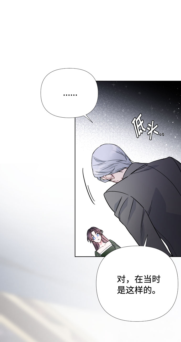 第25话 艾登伯爵家的悲剧（2）58