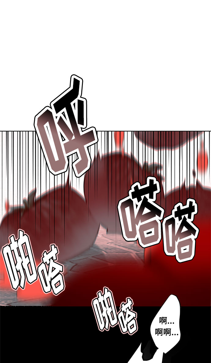 第3话 格林西的连环杀人魔（1）72