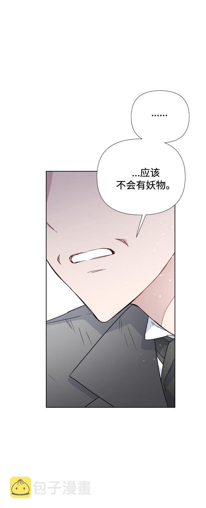 第31话 非自愿同盟（1）7