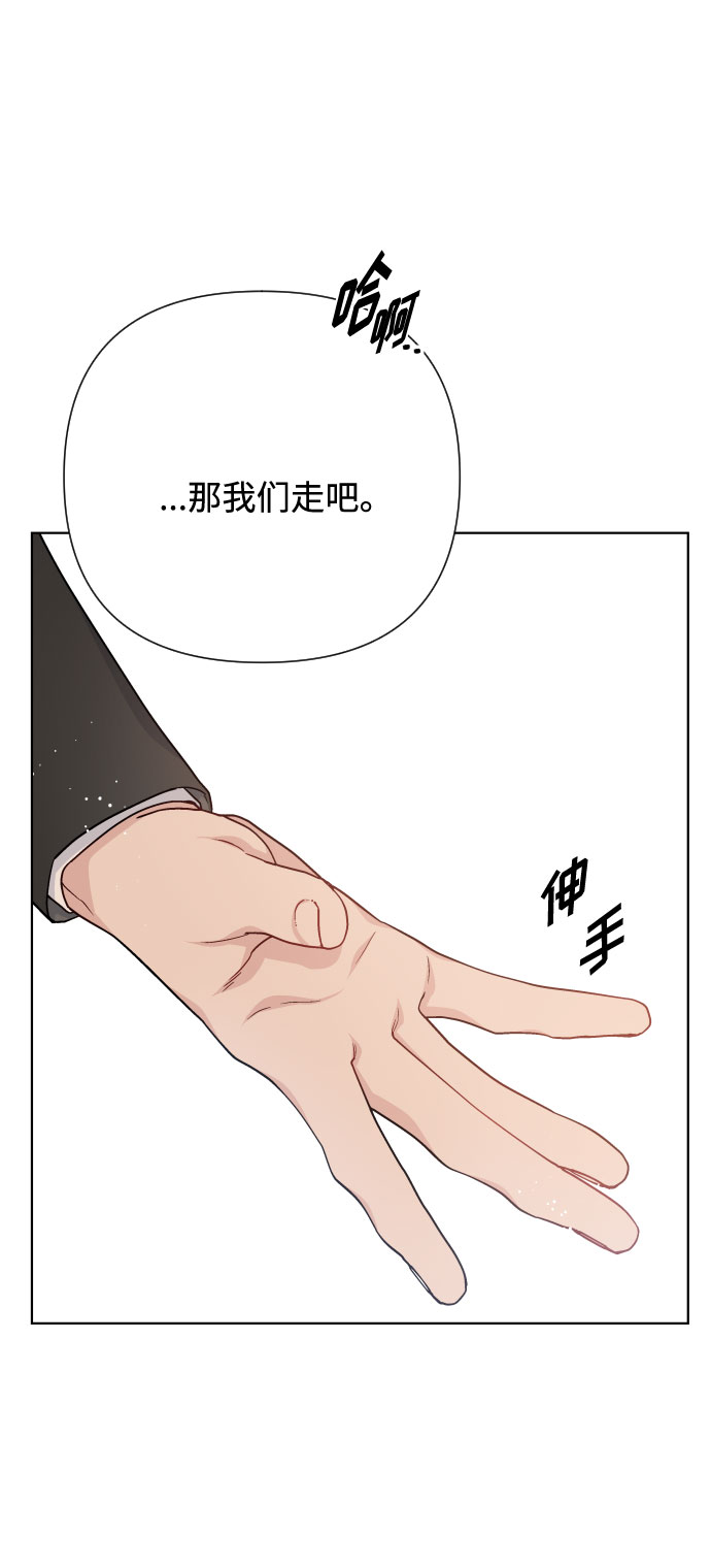 第57话 叫名字的关系27