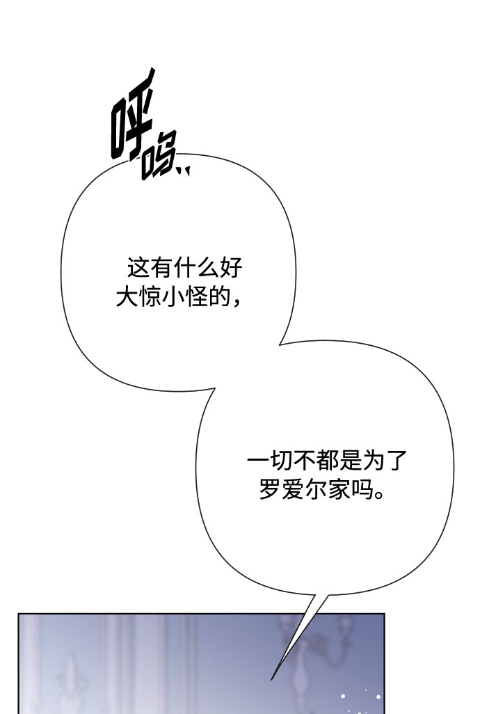 第74话 庇护40