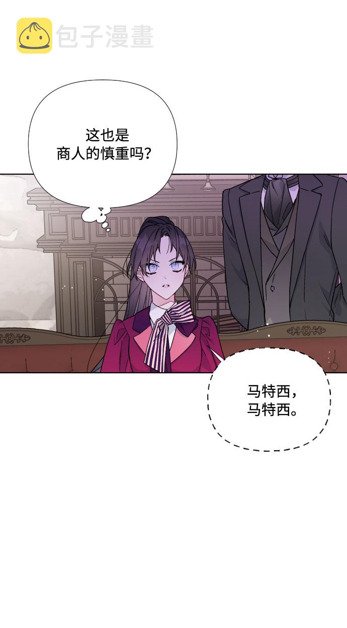 第29话 井底之蛙67