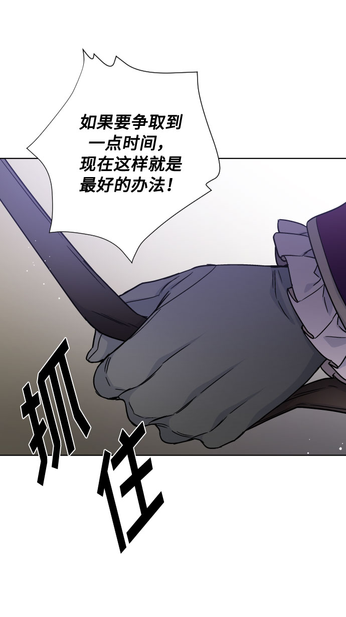 第30话 轮子裂痕66