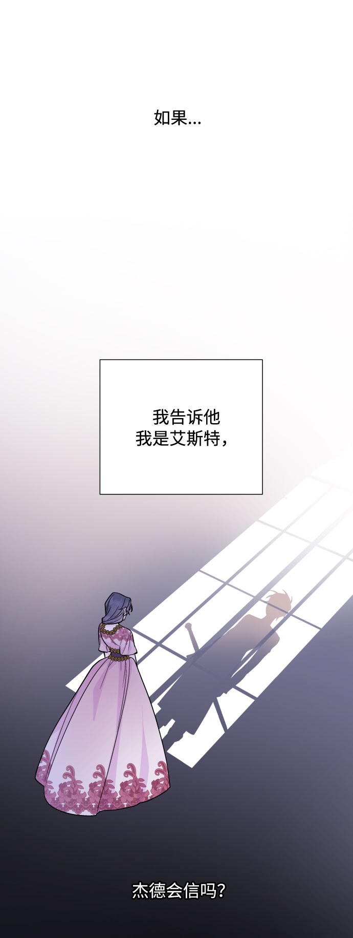 第68话 现在还没有发生任何事65