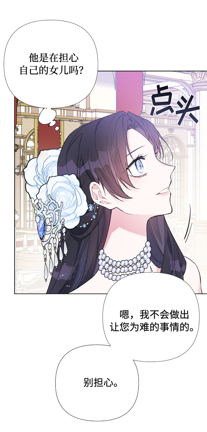 第13话 名媛们的纠葛（1）22