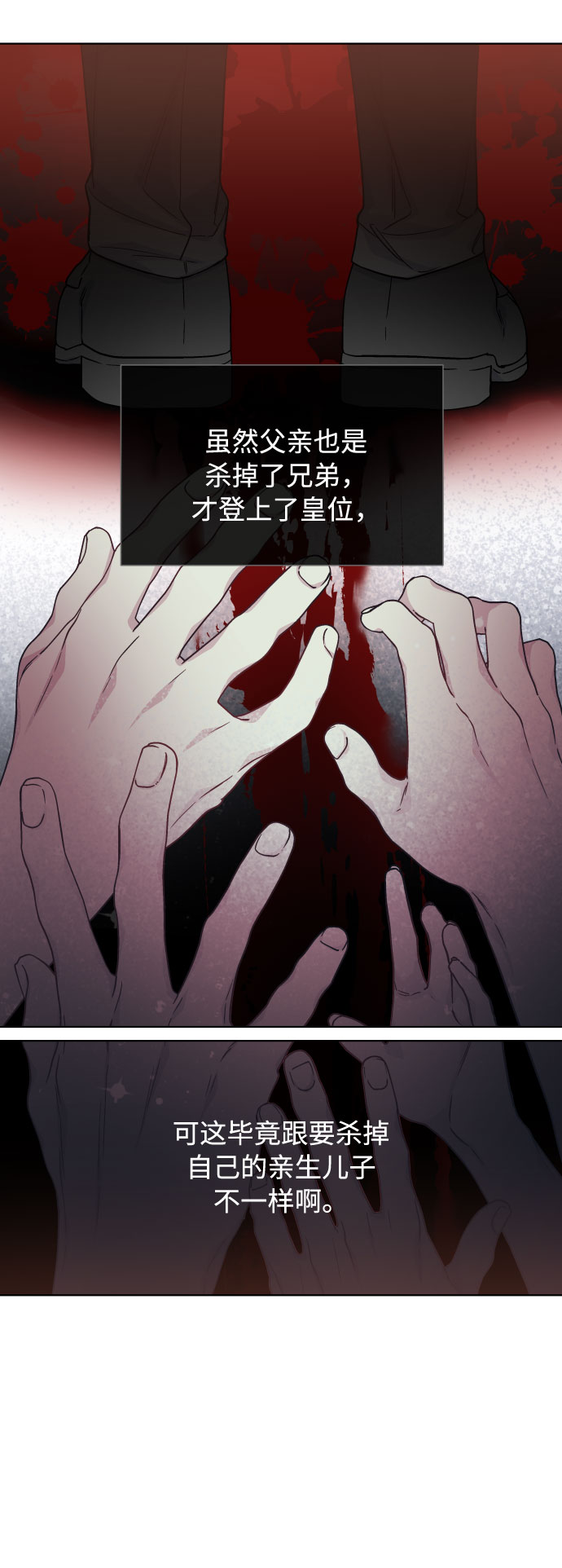 第73话 各自的正确答案61