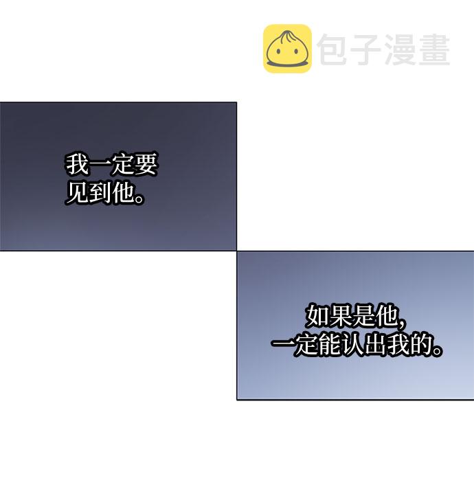 第5话 格林西的连环杀人魔（3）23
