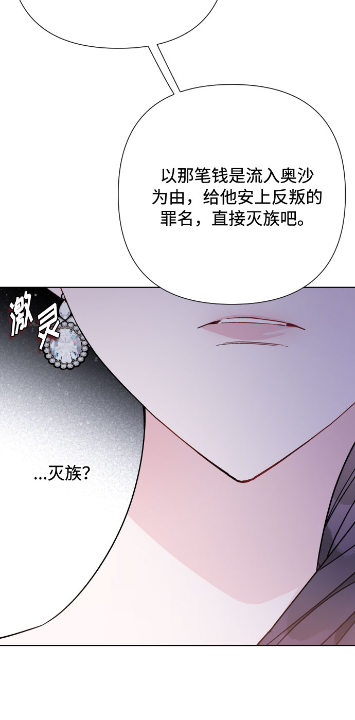 第71话 推论39