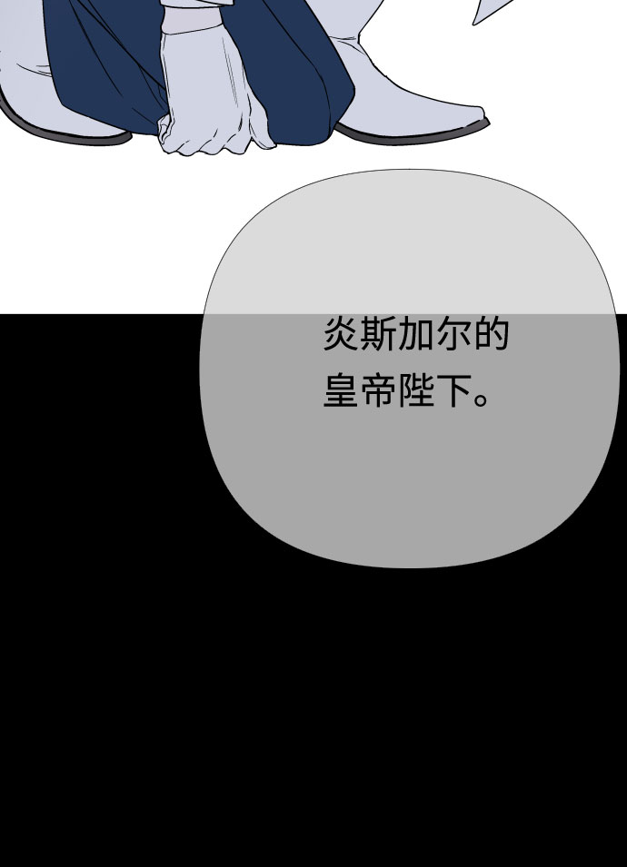 第18话 皇宫的狗34