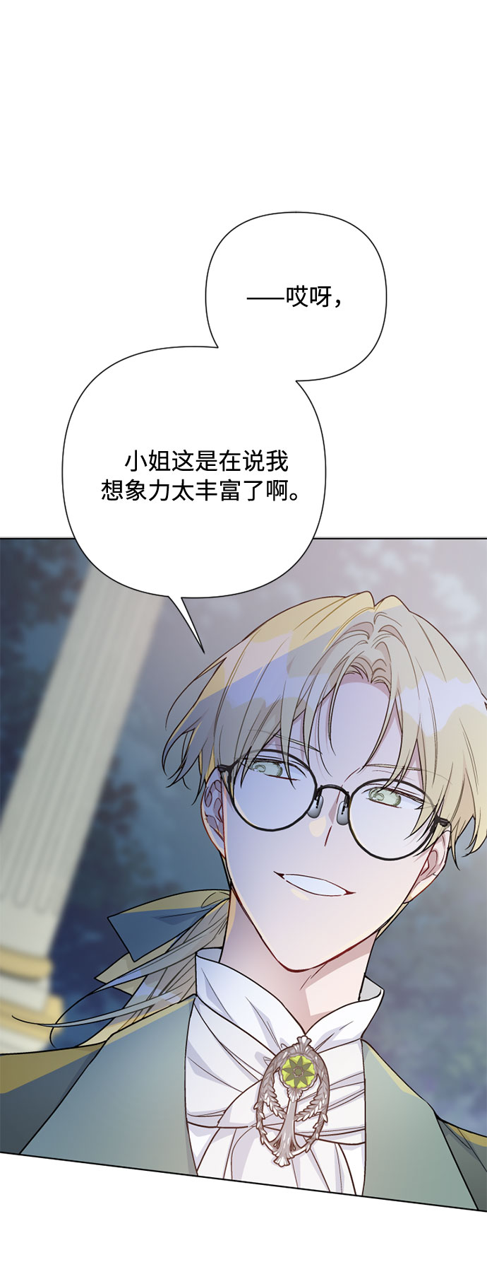 第66话 晚间散步30