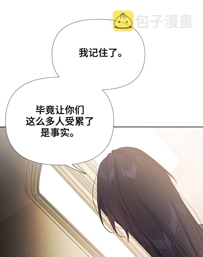 第11话 复仇之星18